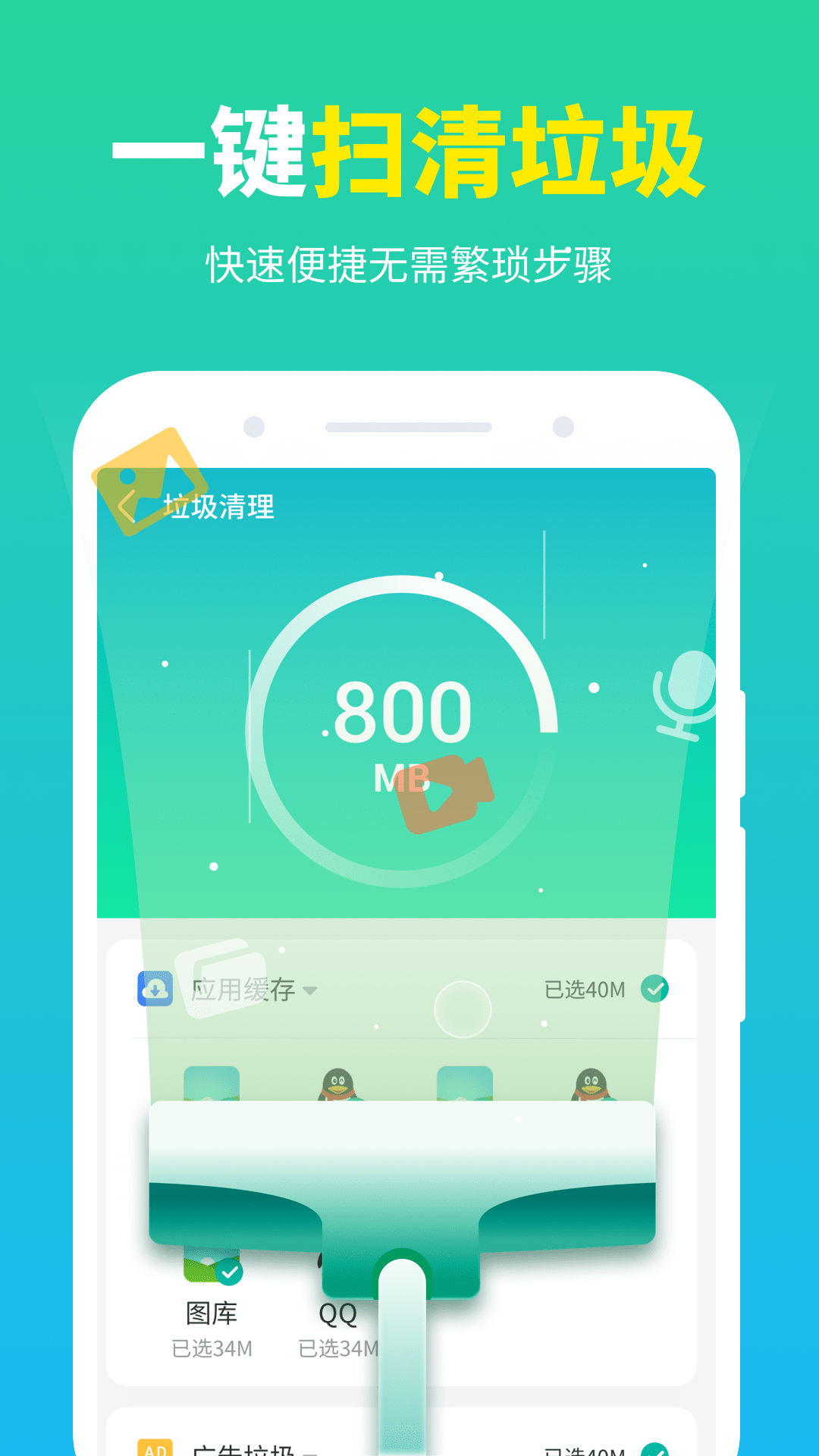 ʦappٷͼ1:
