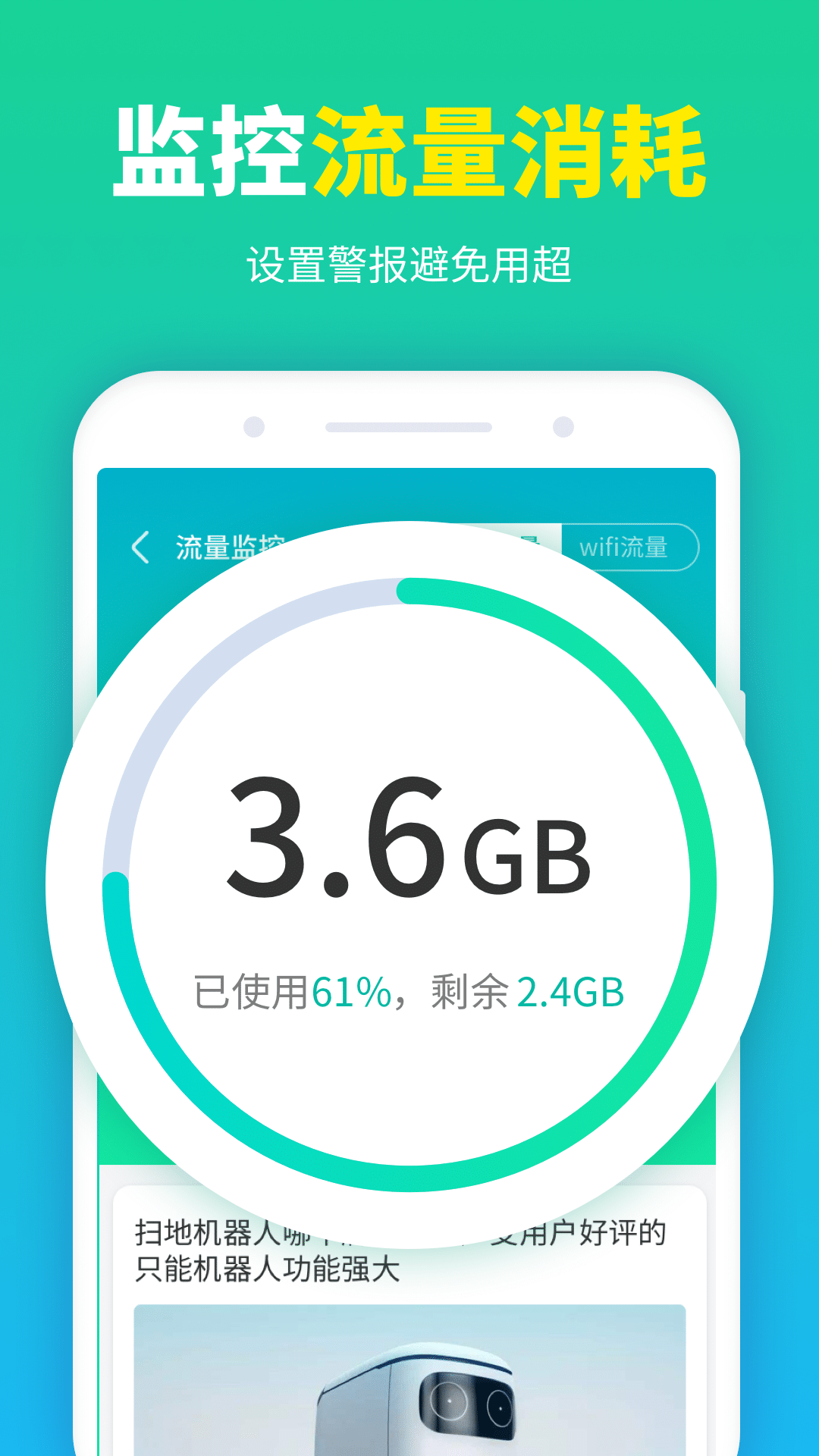 ʦappٷͼ2: