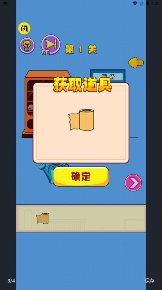 ����ûֽ����Ϸ��׿�ֻ���ͼƬ1