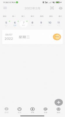 ʱappٷͼ1:
