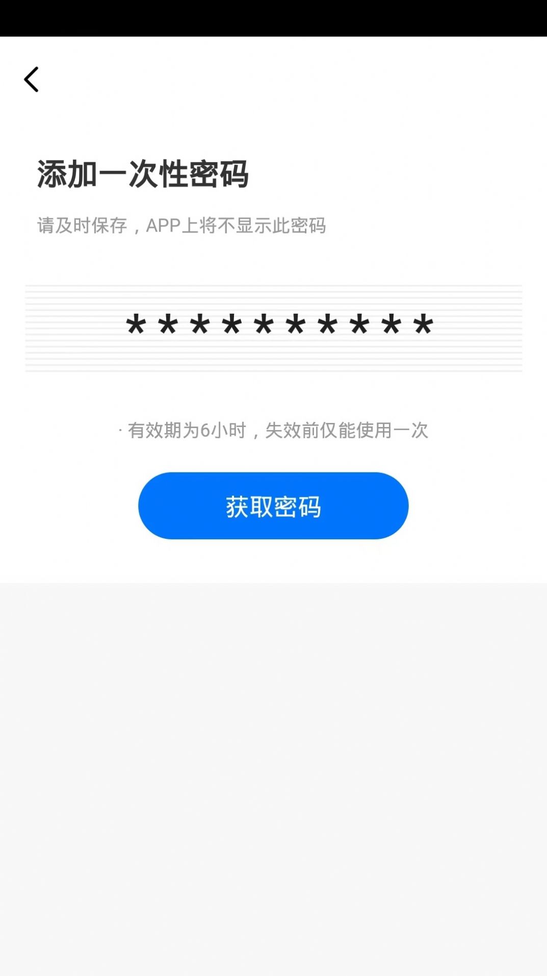 ǼappٷͼƬ1