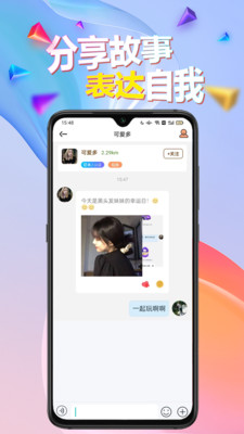 [罻appٷdD3: