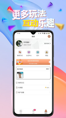 罻appٷͼ2: