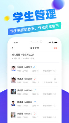 ʦappٷͼ1:
