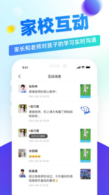 ʦappٷͼƬ1