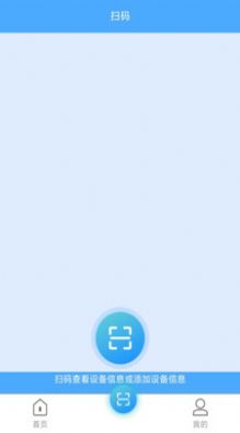 ���ǿ�԰������ϵͳAPP����ͼ3: