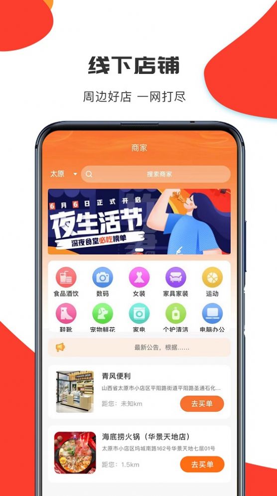 app°ͼ3: