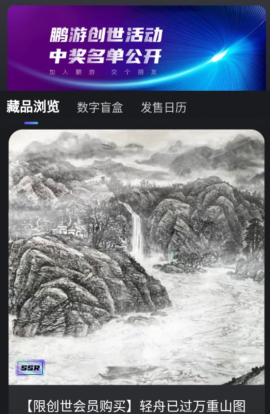 ֲƷappٷͼ1: