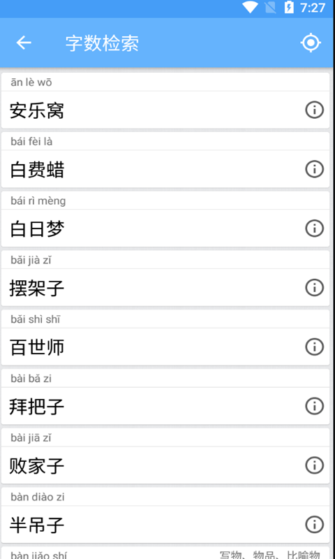 ѧѧappٷͼ1: