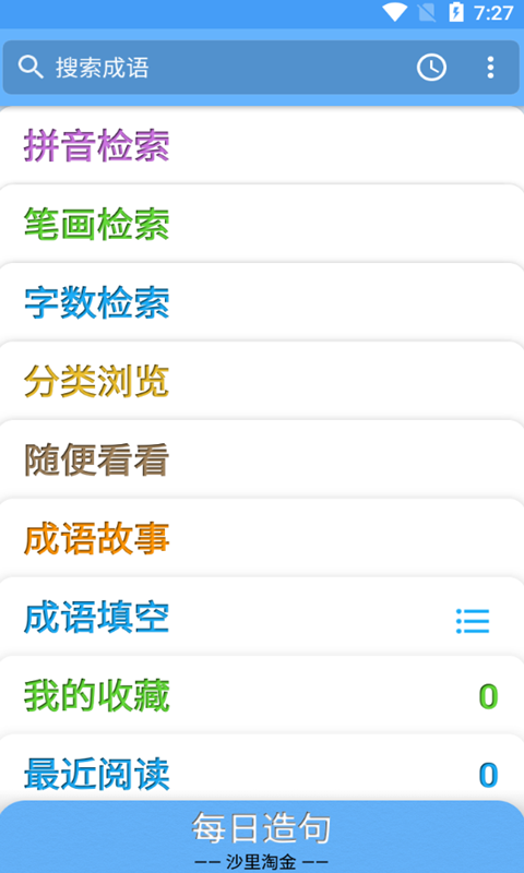 ѧѧappٷͼ3: