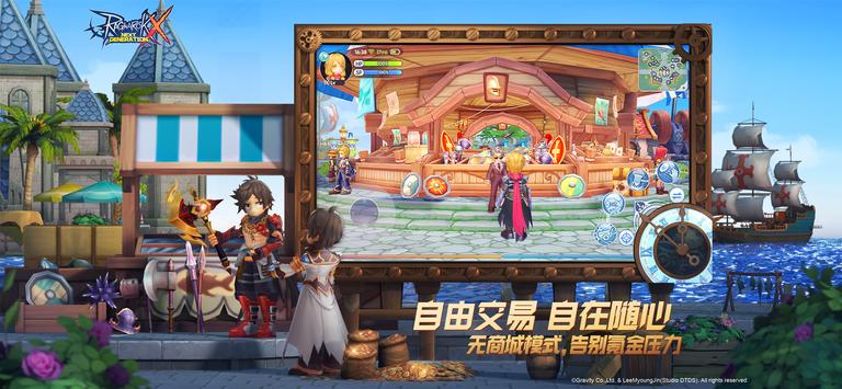 RO�ɾ���˵�������ĵ���2.0�汾��Ϸ����ͼ1: