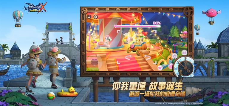 RO�ɾ���˵�������ĵ���2.0�汾��Ϸ����ͼ2: