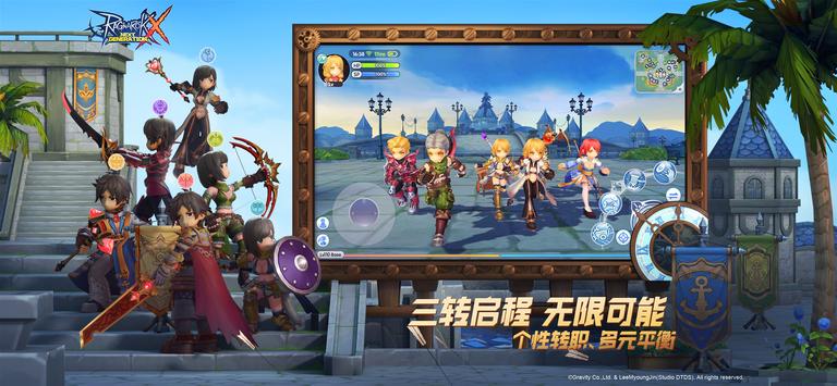 RO�ɾ���˵�������ĵ���2.0�汾��Ϸ����ͼ3: