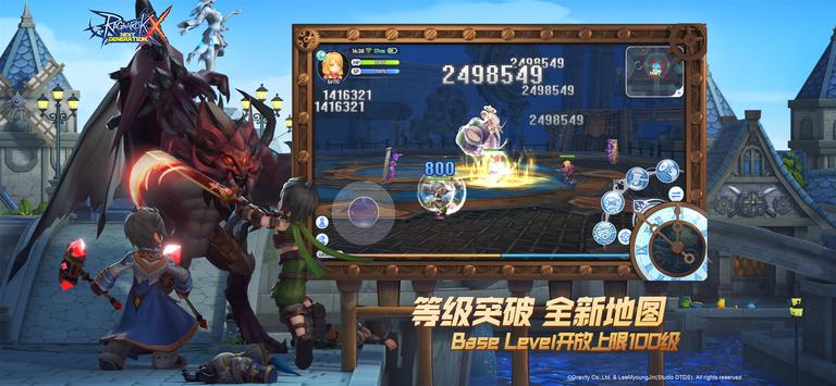 RO�ɾ���˵�������ĵ���2.0�汾��Ϸ����ͼƬ1