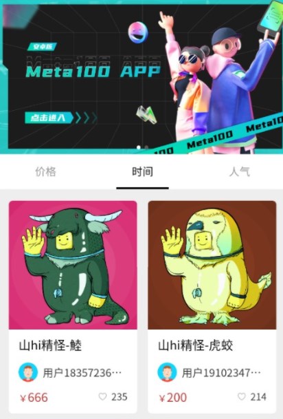 ԪֲƷٷappD3: