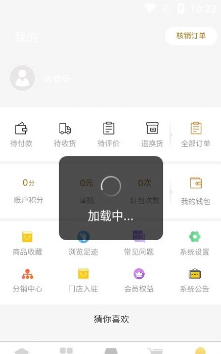 �����̳�APP�ֻ������ذ�װͼƬ1