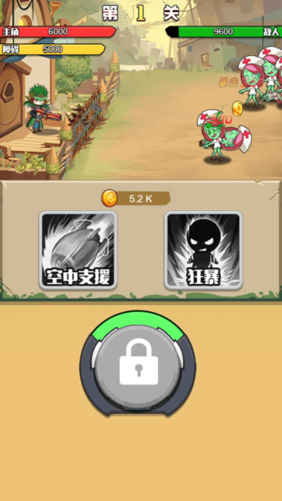 ��Ӣǹ����Ϸ�ٷ����°�ͼ1: