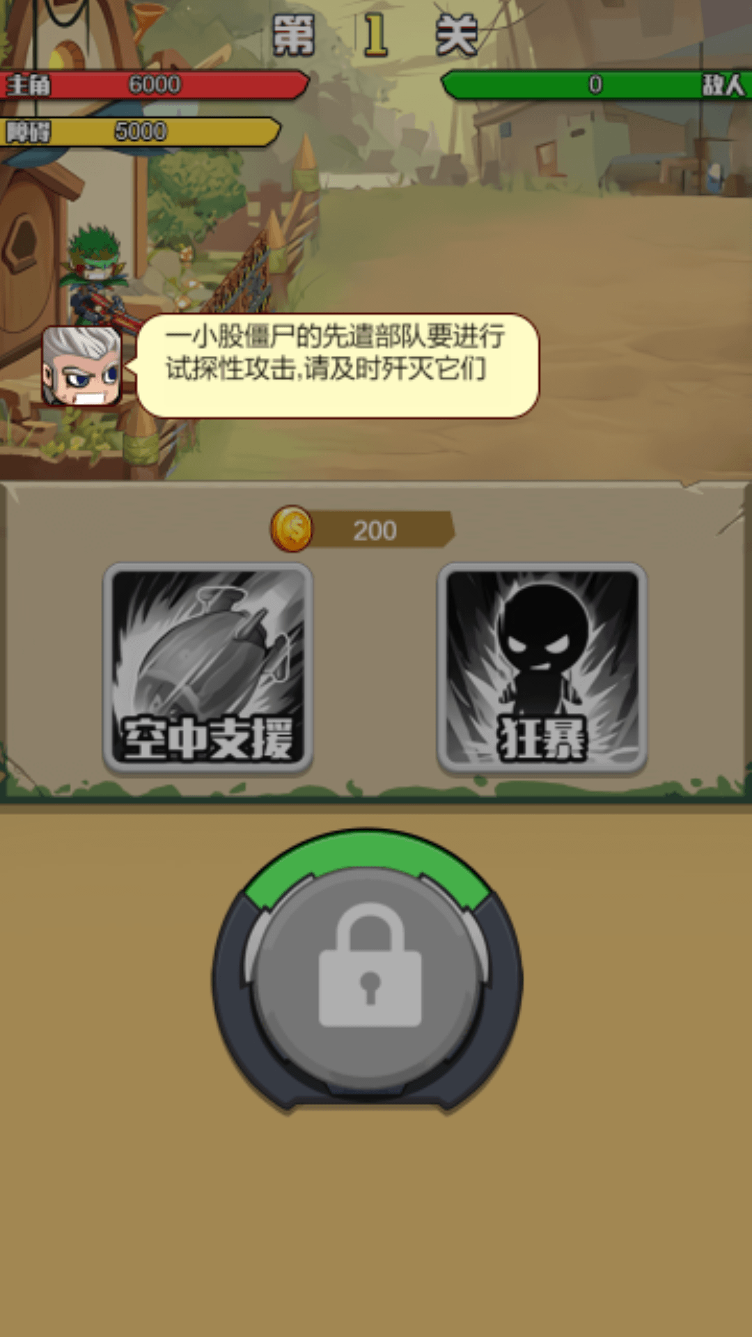 ��Ӣǹ����Ϸ�ٷ����°�ͼ3: