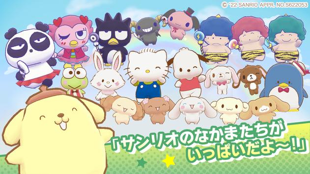 sanrio characters miracle matchOdh°汾D1: