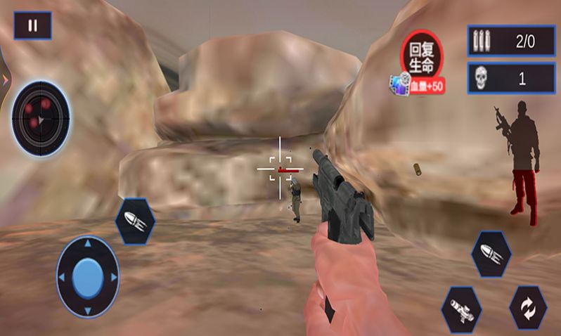 һǹ�㶨��Ϸ��׿���°�ͼ2: