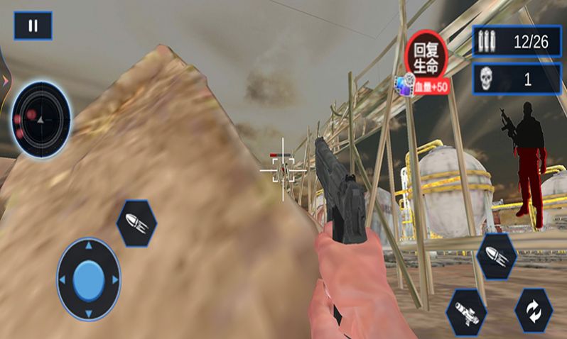 һǹ�㶨��Ϸ��׿���°�ͼ3: