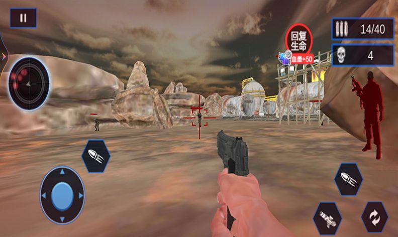 һǹ�㶨��Ϸ��׿���°�ͼƬ1