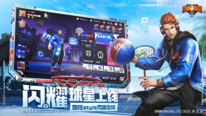 熱血街籃地表強者最新版手遊下載圖片1