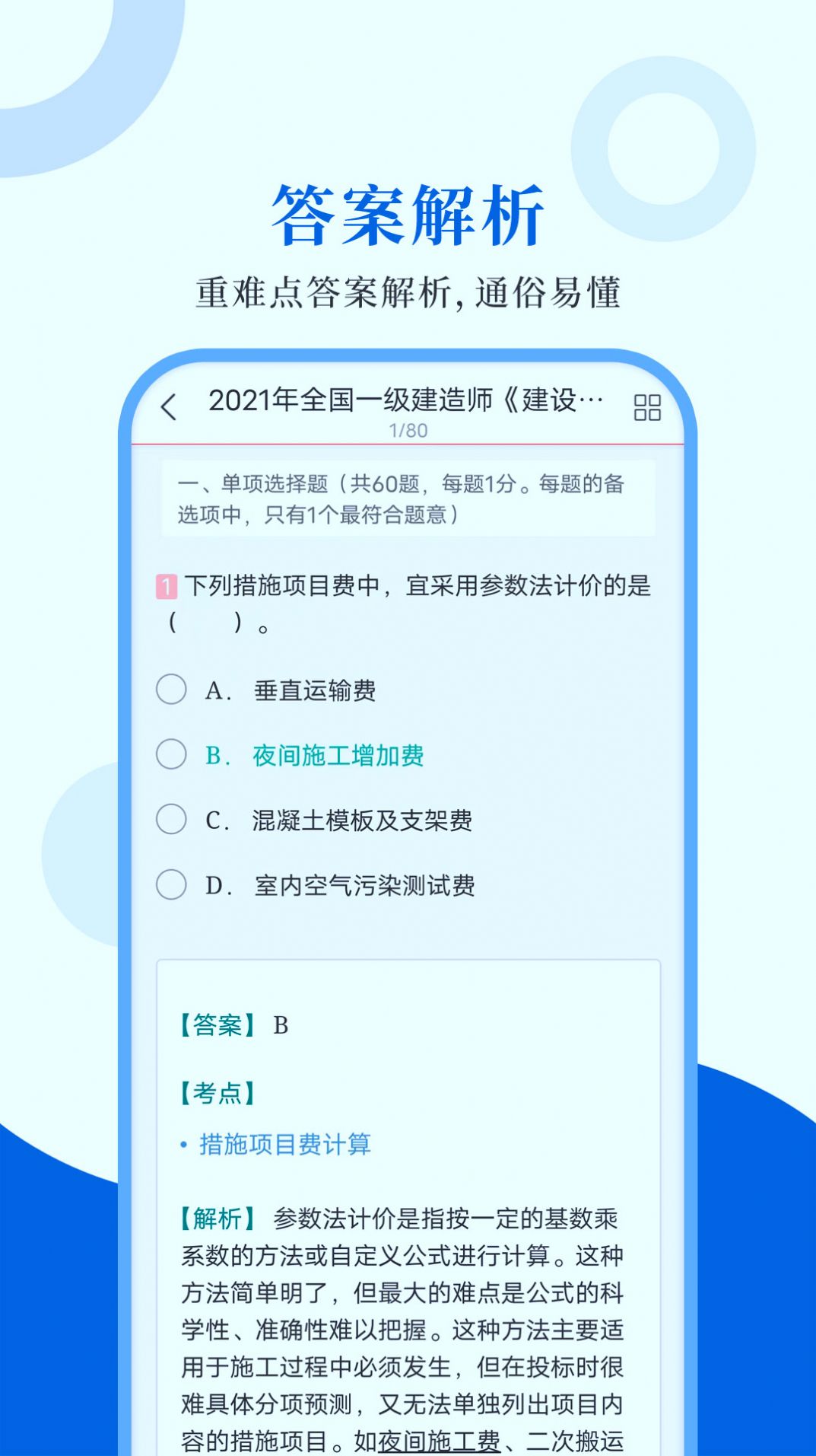 һ쎟ʥ}appٷdD3: