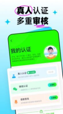 ˼ʫappʫѧϰ°ͼ1: