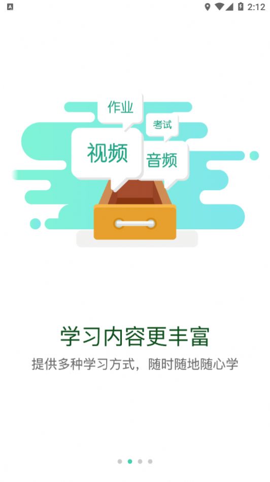 ЇⶐWios app°D2: