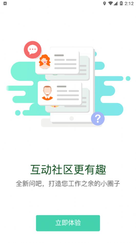 ЇⶐWios app°D1:
