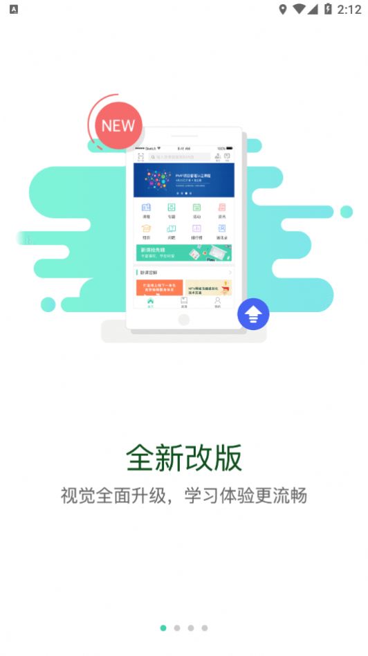 ЇⶐWios app°D3: