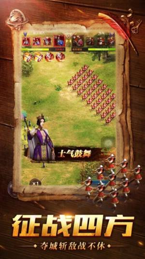 帝国纪元单机版最新版下载图片1