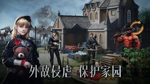 ��Ӱ������Ϸ��׿���İ�����ͼ2: