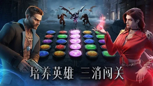 ��Ӱ������Ϸ��׿���İ�����ͼƬ1