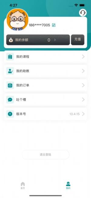 CQFHڹ}appD2