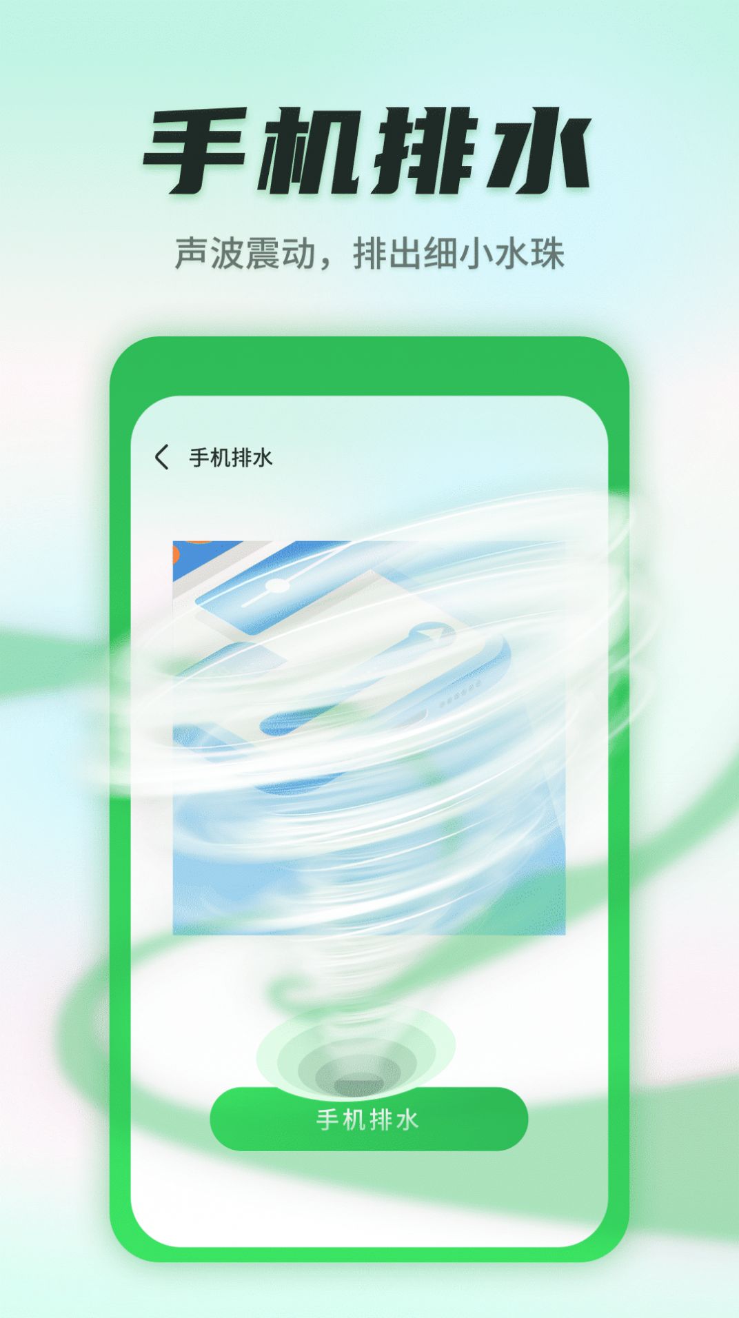 ʿapp°ͼ2: