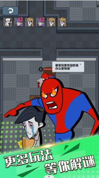 ��ҹ������Ϸ��׿�ٷ���ͼ2: