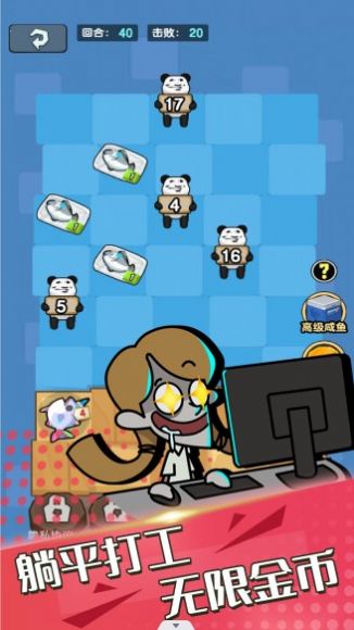 ��ҹ������Ϸ��׿�ٷ���ͼƬ1