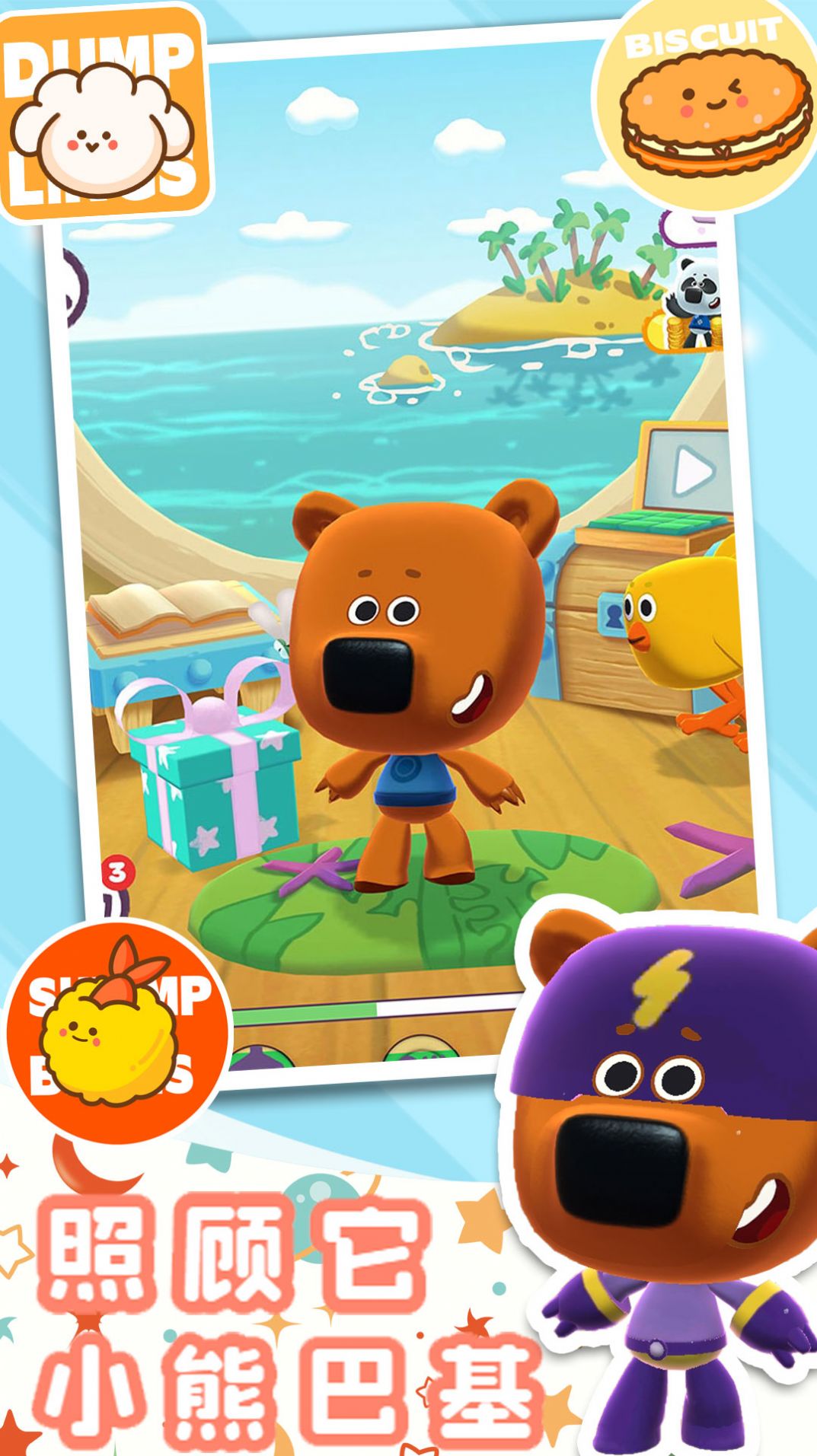 С��̽��ɭ��������Ϸ��׿�ٷ���ͼ2: