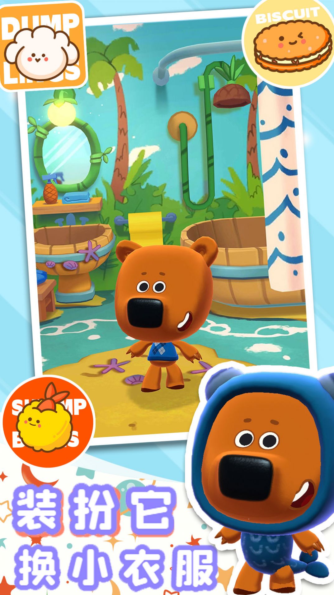 С��̽��ɭ��������Ϸ��׿�ٷ���ͼ3: