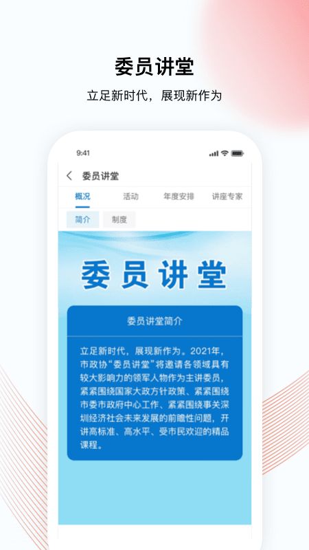 iЭappٷͼ1: