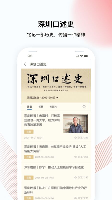 iЭappٷͼ2: