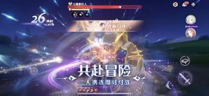 玛娜希斯回响1.1.版本南岛假日下载图片1