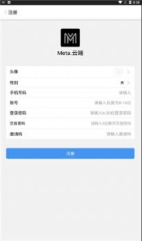 MetaƶֲƷappٷͼ1: