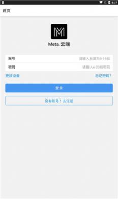MetaƶֲƷappٷͼ3: