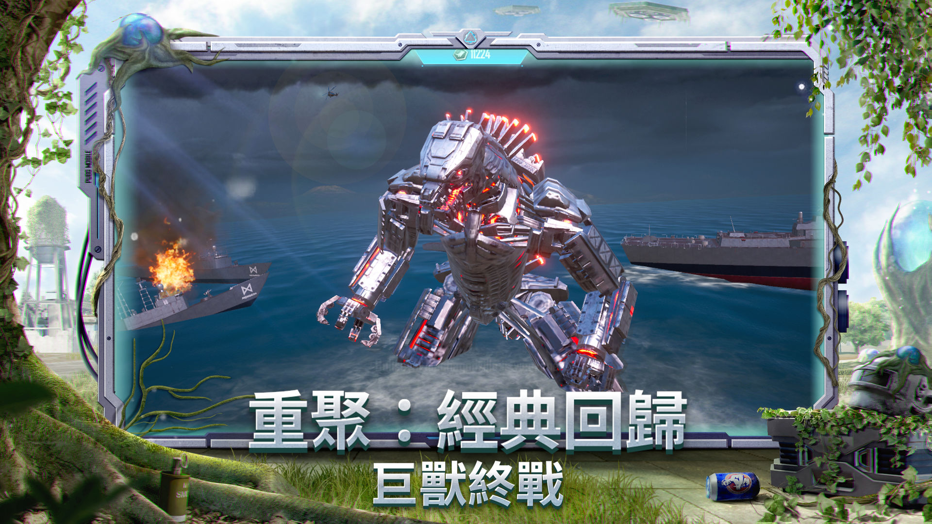 pubgǧڲv1.6ٷ°ͼ1: