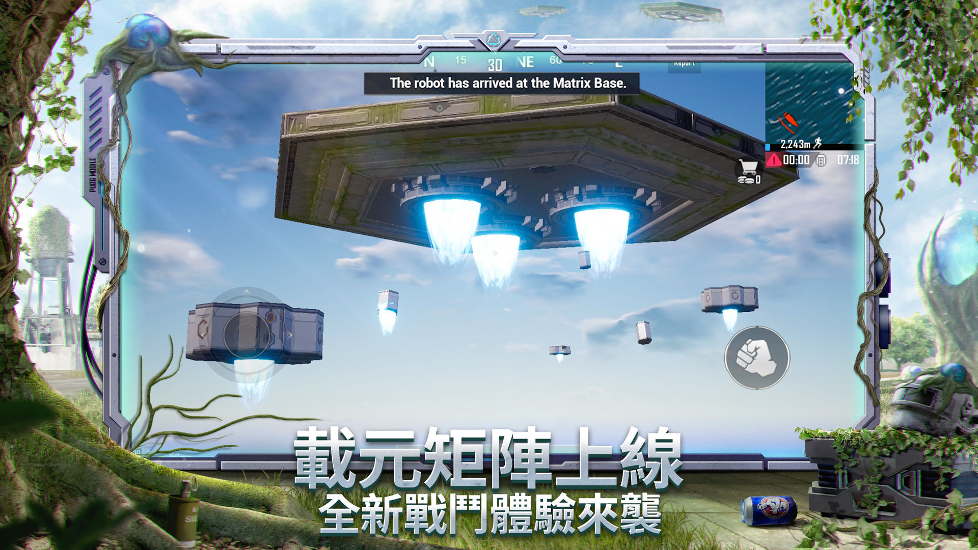pubgǧڲv1.6ٷ°ͼ2:
