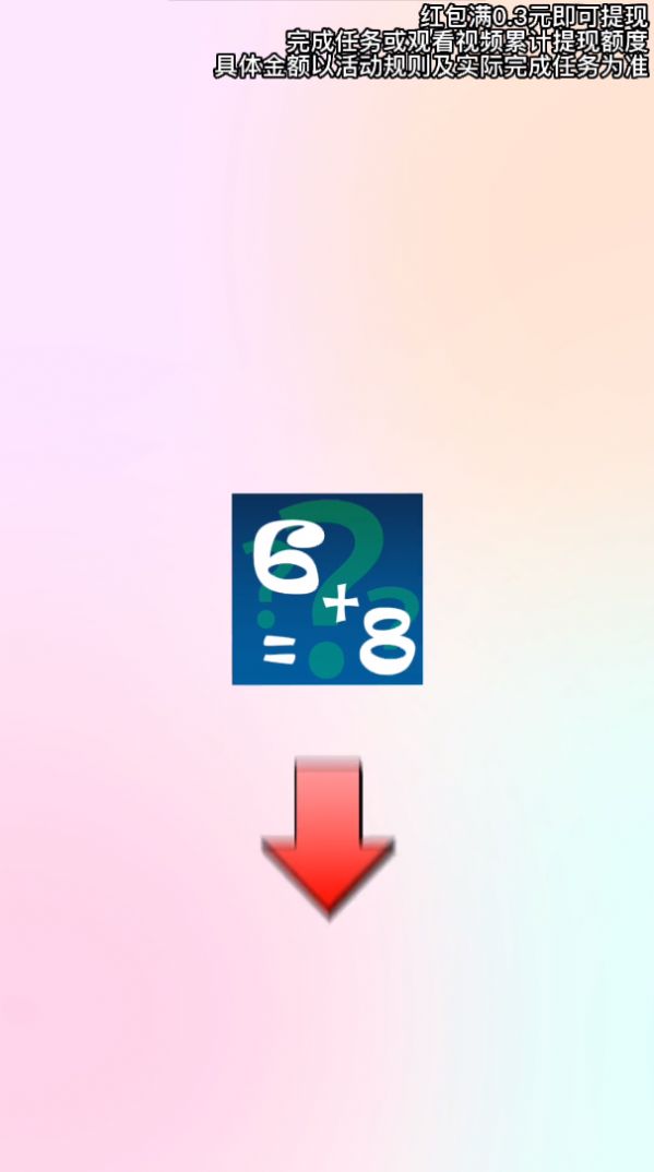 ѧϷٷͼ2: