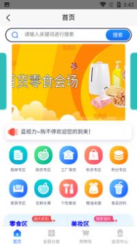 ͣapp°ͼ1: